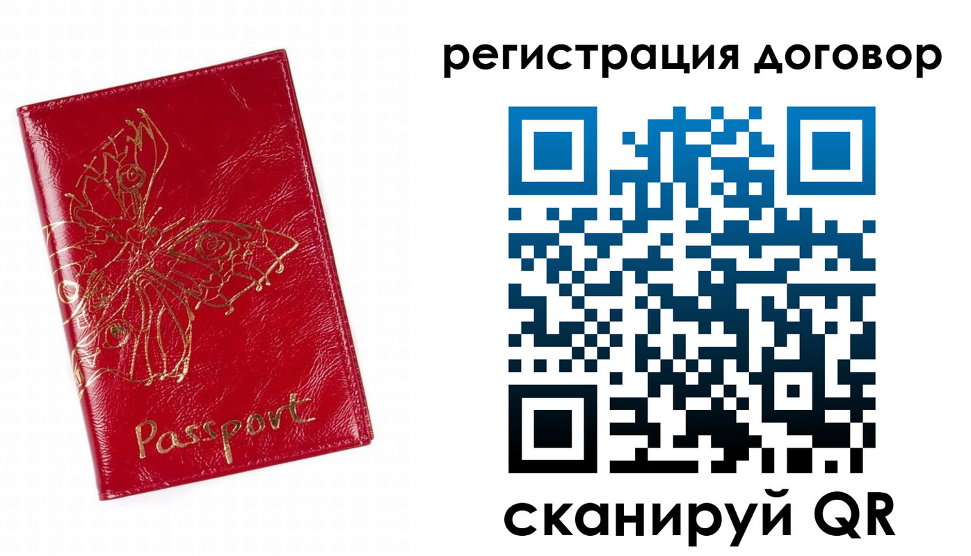 прописка для школы в Щёкино